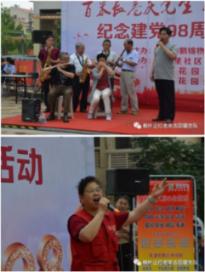 绿意盎然