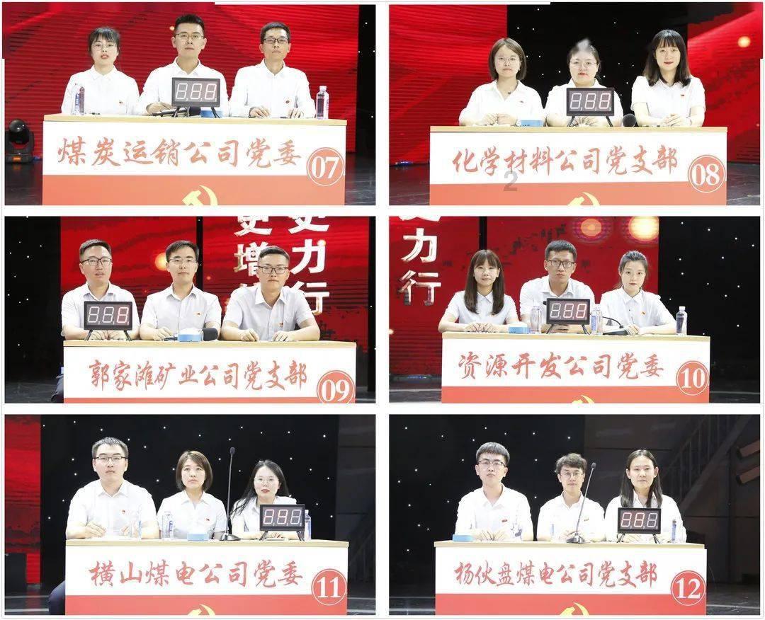 蜘蛛森林逃生